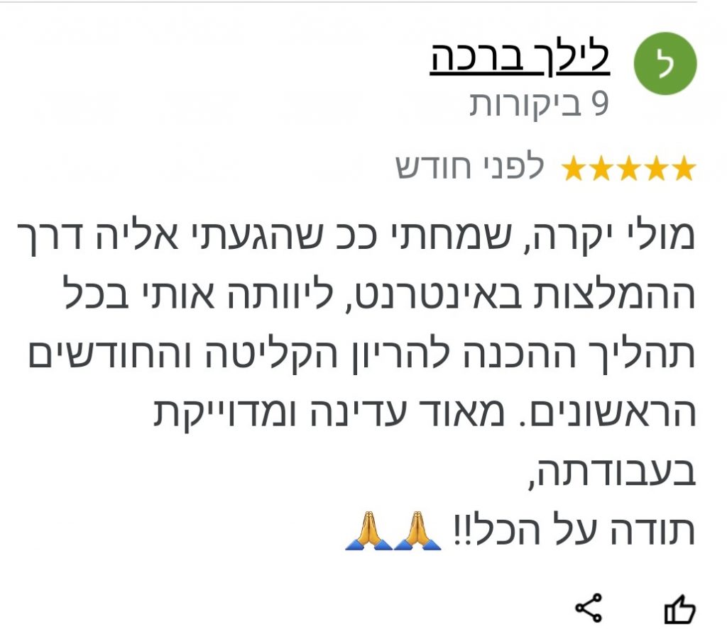 אפי- כאב פות - רפואה סינית - דיקור סיני