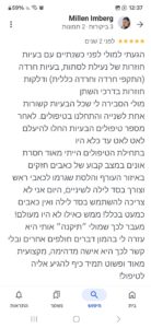 חריקת שיניים, נעילת לסת וכאבי פנים(TMJ,TMD) - רפואה סינית - דיקור סיני